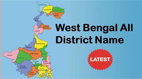 West Bengal 23 District Name 2023 | West Bengal All District Name | West Bengal Map 2023 - YouTube