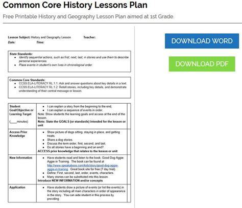 Common Core History Lessons - Free Lesson Plan Template