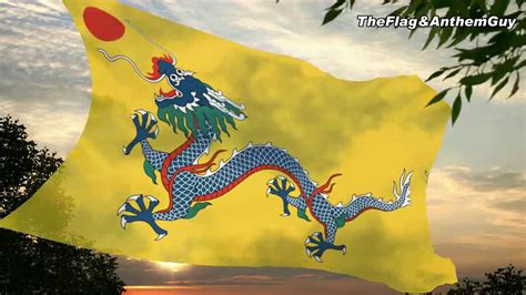 Qing Empire Flag