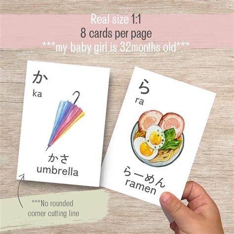 Hiragana Flashcards ,japanese Flashcards, Printablehiragana, Japanese ...