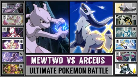 ARCEUS vs MEWTWO (Pokémon Battle) - YouTube