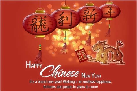 Happy Chinese New Year 2016 Wishes in Mandarin Cantonese Blessings | Chinese new year wishes ...