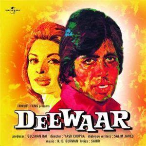 Deewaar (1975 film) - Alchetron, The Free Social Encyclopedia