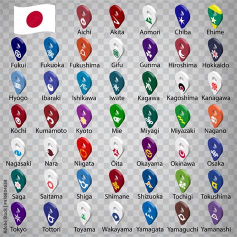 Forty seven flags the Prefectures of Japan - alphabetical order with ...