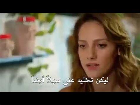 مسلسل سراج الليل اعلان 1 الحلقة 10 مترجم للعربية FULL HD - YouTube