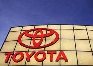 Toyota Recall Models List: Vehicles Affected By 2010 Toyota Recall | HuffPost Impact