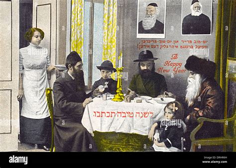 Jewish New Year Greetings Postcard Stock Photo - Alamy