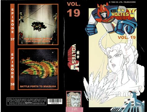 Different Collections: DVD Collection - VOLTES V EPISODES VHS & VCD FORMAT