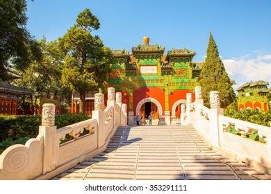 Beihai park Images, Stock Photos & Vectors | Shutterstock