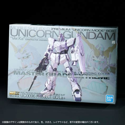 P-Bandai: MGEX 1/100 Unicorn Gundam Ver. Ka [PREMIUM UNICORN MODE BOX]