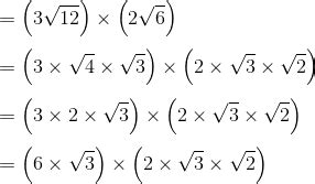Perkalian Dalam Bentuk Akar, √10 x √2 - Solusi Matematika