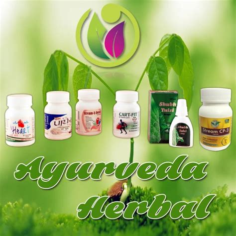 Buy Ayurveda Herbal from Streamline Pharma(p) Ltd, Jagraon, India | ID - 1655147