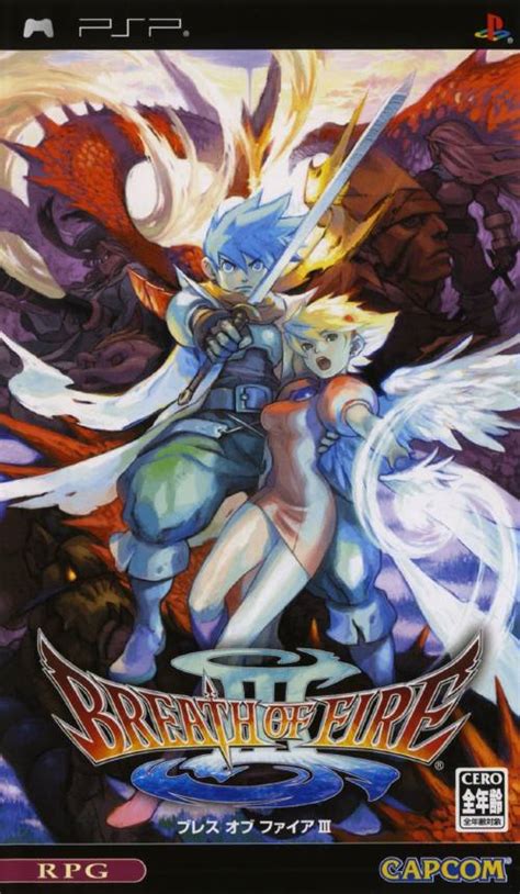 Breath of Fire III Box Shot for PlayStation - GameFAQs