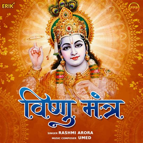 ‎Vishnu Mantra by Rashmi Arora on Apple Music