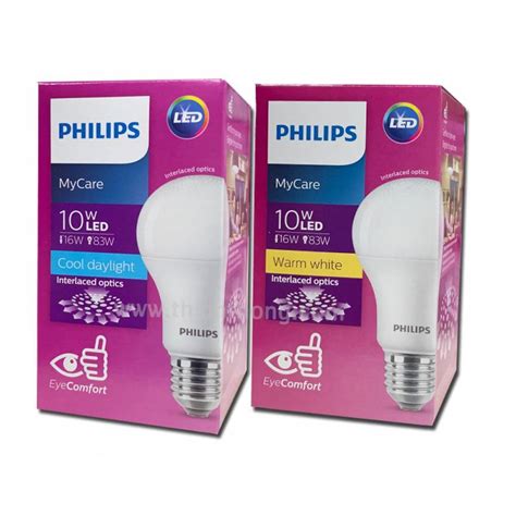 Philips MyCare LED 10w | Cool Daylight - ZENER DIY ONLINE