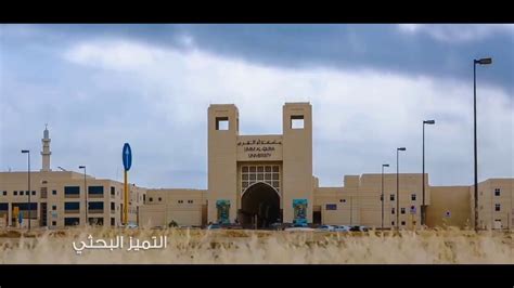 How to apply for Admission in Ummul Qura University Makkah Online from Pakistan - YouTube