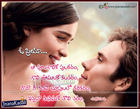 Heart Touching love quotes in telugu by Manikumari designed by Manjusarma | Aksharaswasa Prapancham