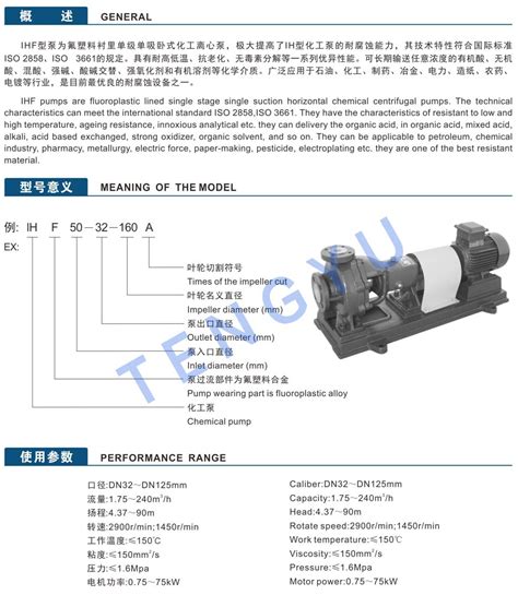 Chemical Treatment Pump/Chemical Process Pump/Petrochemical Industrial ...