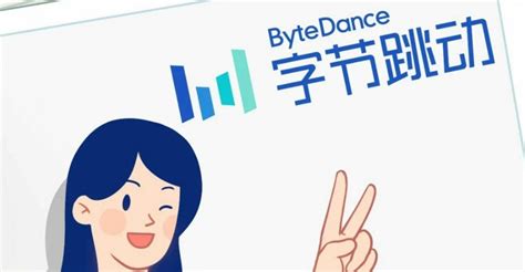 ByteDance Annual Revenue in 2021 Is About $58 Billion USD, Y-o-Y ...