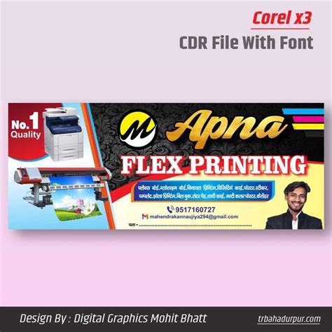 Flex Printing Press Banner CDR | Printing Press Banner