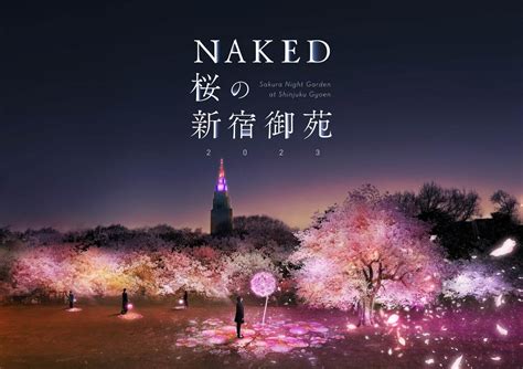 NAKED Cherry Blossoms Light-Up in Shinjuku Gyoen 2023 - Japan Web Magazine