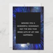 Happy Hogmanay Scottish New Year Fireworks Holiday Card | Zazzle