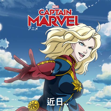 Full Film 2019: Future Avengers Anime Captain Marvel