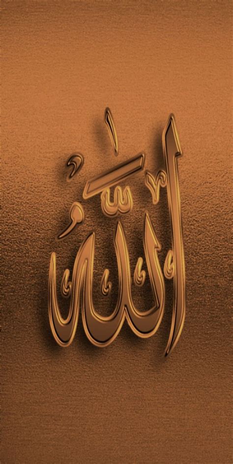 845 Wallpaper Hp Allah Picture - MyWeb