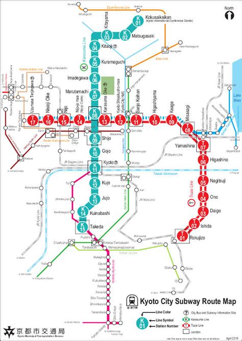 Kyoto Municipal Subway : Mapa del metro de Kyoto, Japon