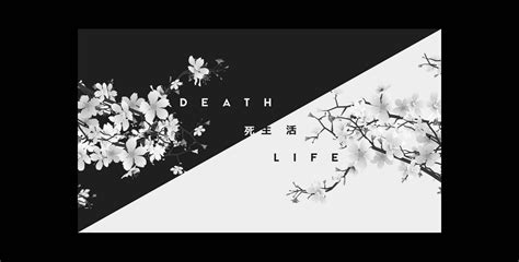 Download The Cycle of Life and Death Wallpaper | Wallpapers.com