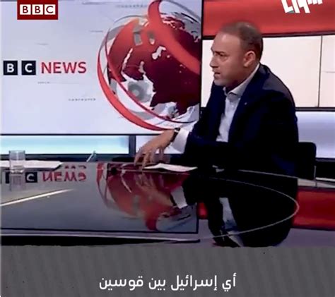 Watch how Palestinian Ambassador to Britain teaches a BBC presenter a ...