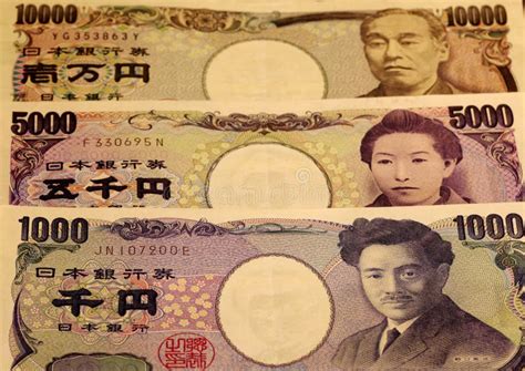 Japanese Yen Notes And Japanese Yen Coins For Money Concept Background ...