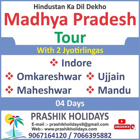 Indore Ujjain Omkareshwar Mandav Maheshwar Tour Packages Service at Rs 6300/tour in Pune | ID ...