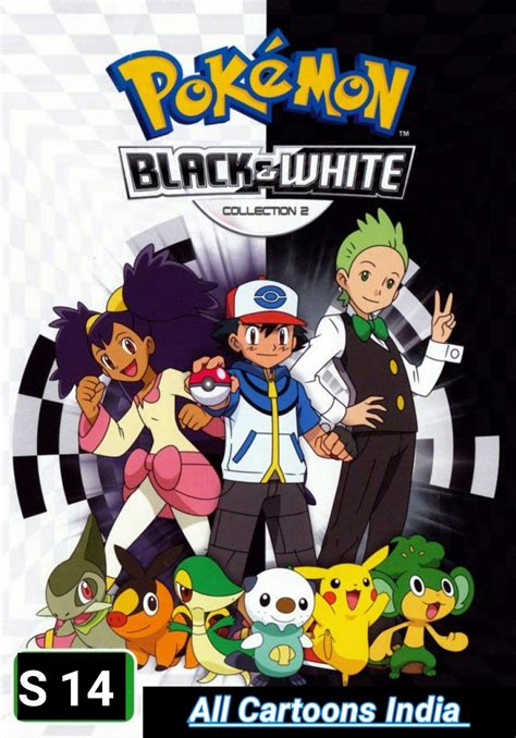 Pokemon Season 14 Black And White Hindi Episodes Download (360p, 480p, 720p HD)