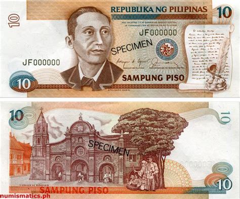 10 Piso New Design Series Banknote (1985-2001)