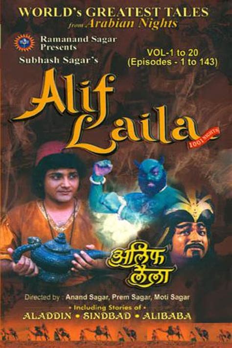 Alif Laila (TV Series 1993- ) — The Movie Database (TMDB)