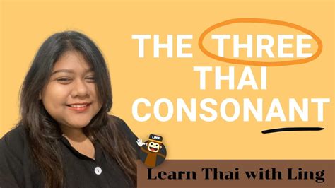 Lesson 13: 3 Thai Consonant Classes - YouTube