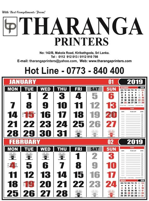 Sri Lanka Calendar 2022 With Holidays - March Calendar 2022