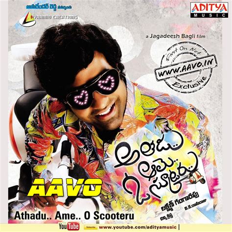 Athadu Aame O Scooter Songs Download [MP3] [2013] - MFDB Downloads