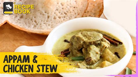 Appam & Chicken Stew | How To Make Appams | How To Make Chicken Stew | The Foodie