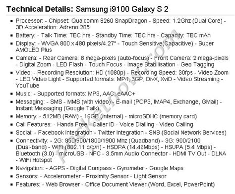 Samsung Galaxy S2 full specifications leak, pre-MWC style - GSMArena ...