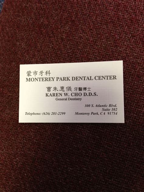 MONTEREY PARK DENTAL CENTER - Updated December 2024 - 300 S Atlantic ...