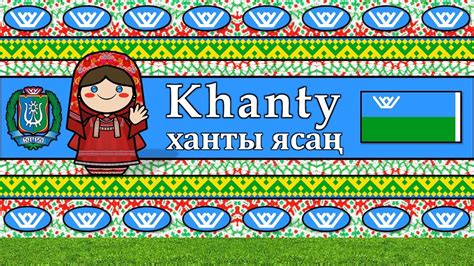 The Sound of the Khanty language (Numbers & The Parable) - YouTube