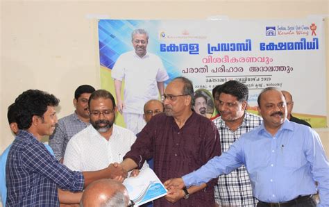 Kerala Pravasi Welfare Fund joins hands with Global Money in Oman - The ...