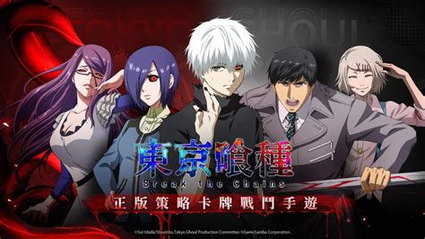 Tokyo Ghoul: Break The Chains mở đăng ký cho game thủ Sforum