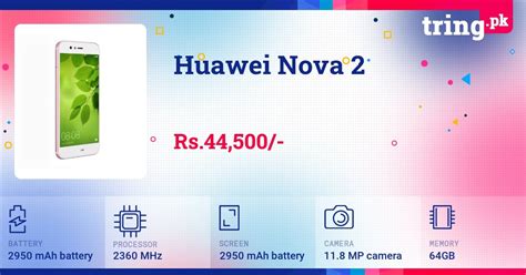 Huawei Nova 2 price in Pakistan