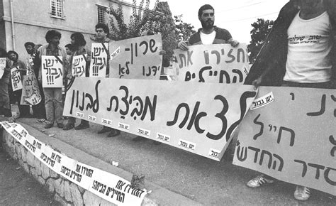 Israelis Protest Sabra and Shatila Massacre | CIE