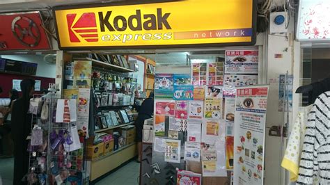 Kodak Express @ Vivocity, Singapore