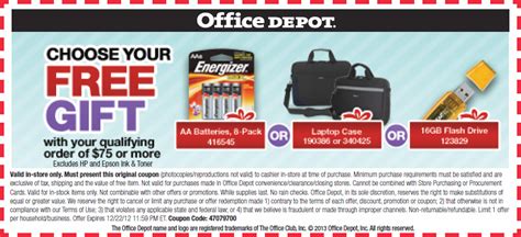 Office Depot: Free Gift Printable Coupon