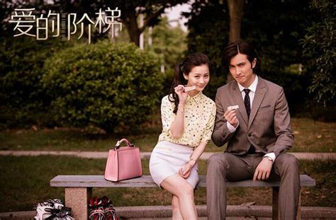 The Ladder of Love | ChineseDrama.info